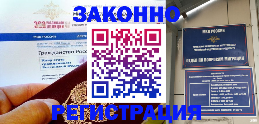 найти адрес прописки в Котласе